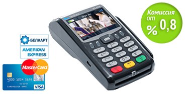 Выбираем торговый эквайринг